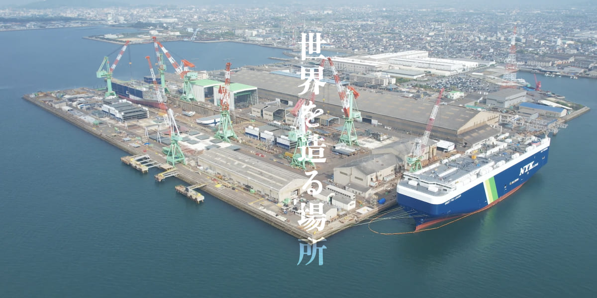 LNG燃料自動車運搬専用船「TOURMALINE ACE」命名式・竣工 | 多度津造船